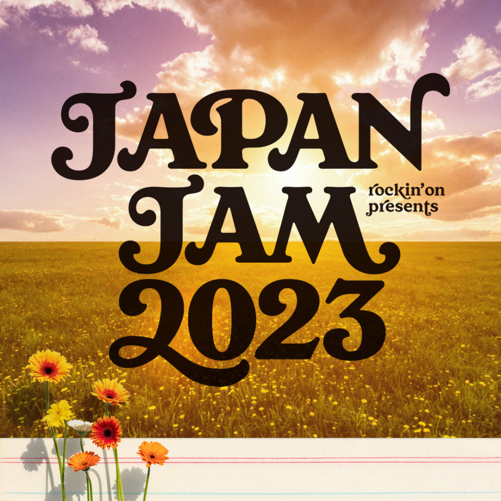 「JAPAN JAM 2023」出演時間決定！