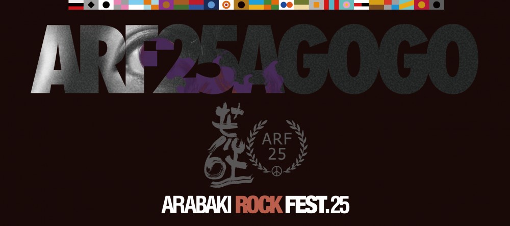 「ARABAKI ROCK FEST. 25」出演決定！