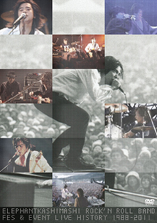 ライブDVD「ROCK’N ROLL BAND FES ＆ EVENT LIVE HISTORY 1988-2011」11月16日、同時リリース!! (WEB限定告知MOVIE UP) 