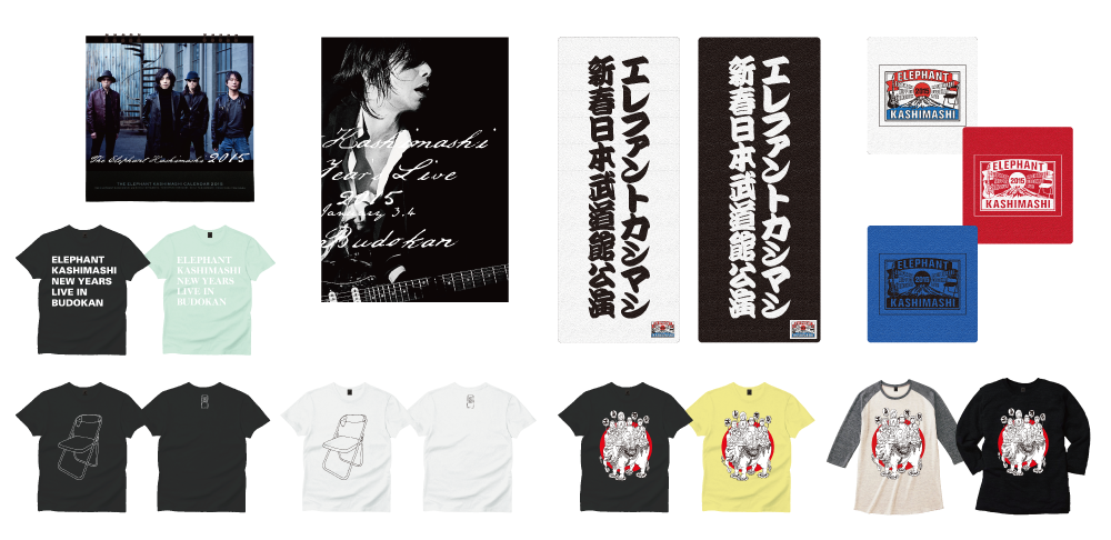 Lサイズ エレファントカシマシ Tシャツ みうらじゅん kajuen.net