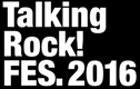 「Talking Rock! FES.2016」タイムテーブル発表!! 