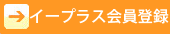 「新春ライブ 2017 日本武道館」開催決定!! 