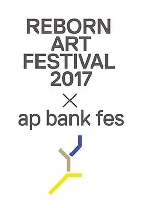 「Reborn-Art Festival 2017 × ap bank fes」出演決定！ 