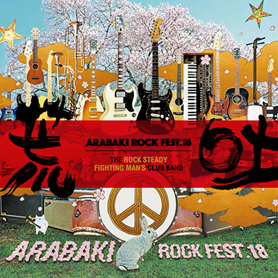 「ARABAKI ROCK FEST.18」出演決定！ 