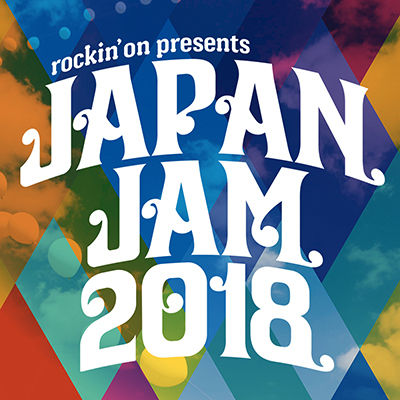 「rockin’on presents JAPAN JAM 2018」出演決定！ 