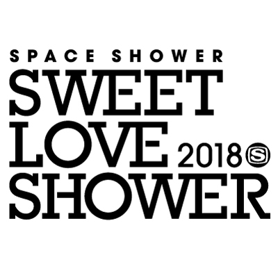 「SPACE SHOWER SWEET LOVE SHOWER 2018」出演決定！ 