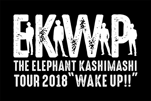 エレファントカシマシ　Wake Up【デラックス盤】【完全生産限定】宮本浩次